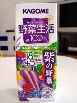 カゴメ野菜生活１００紫の野菜