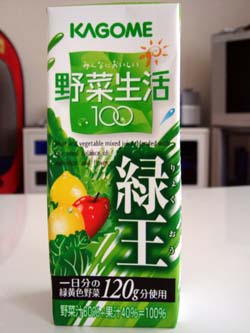 カゴメ野菜生活１００緑王