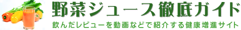 ��؃W���[�X�O��K�C�h
