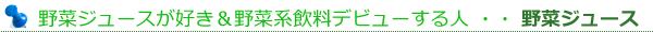 ��؃W���[�X���D���Ȑl�A��،n�����f�r���[����l